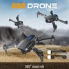 Дрон E88PRO 2025 с двойной камерой: Квадрокоптер фиксированной высоты с дистанционным управлением для аэрофотосъемки
