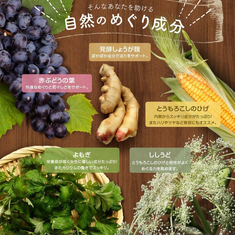 Mukuraku body натуральный ферментированный кукурузный имбирь кодзи набор из 3 пакетов, уход, добавки, борода,