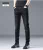 Ge Di Jie Men's Stretch Trendy Brand Slimming Small Leg Jeans