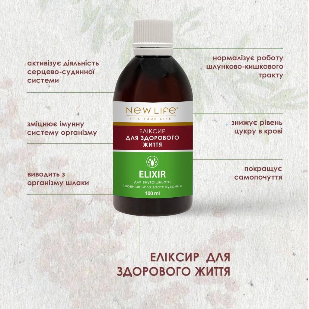 Эликсир для Здоровой Жизни на Травах Диетическая Добавка New Life