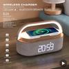 Bluetooth-динамик 2500 мАч с беспроводной зарядкой, FM-радио, регулируемая подсветка, портативный двойной динамик для спальни, офиса, рождественские подарки