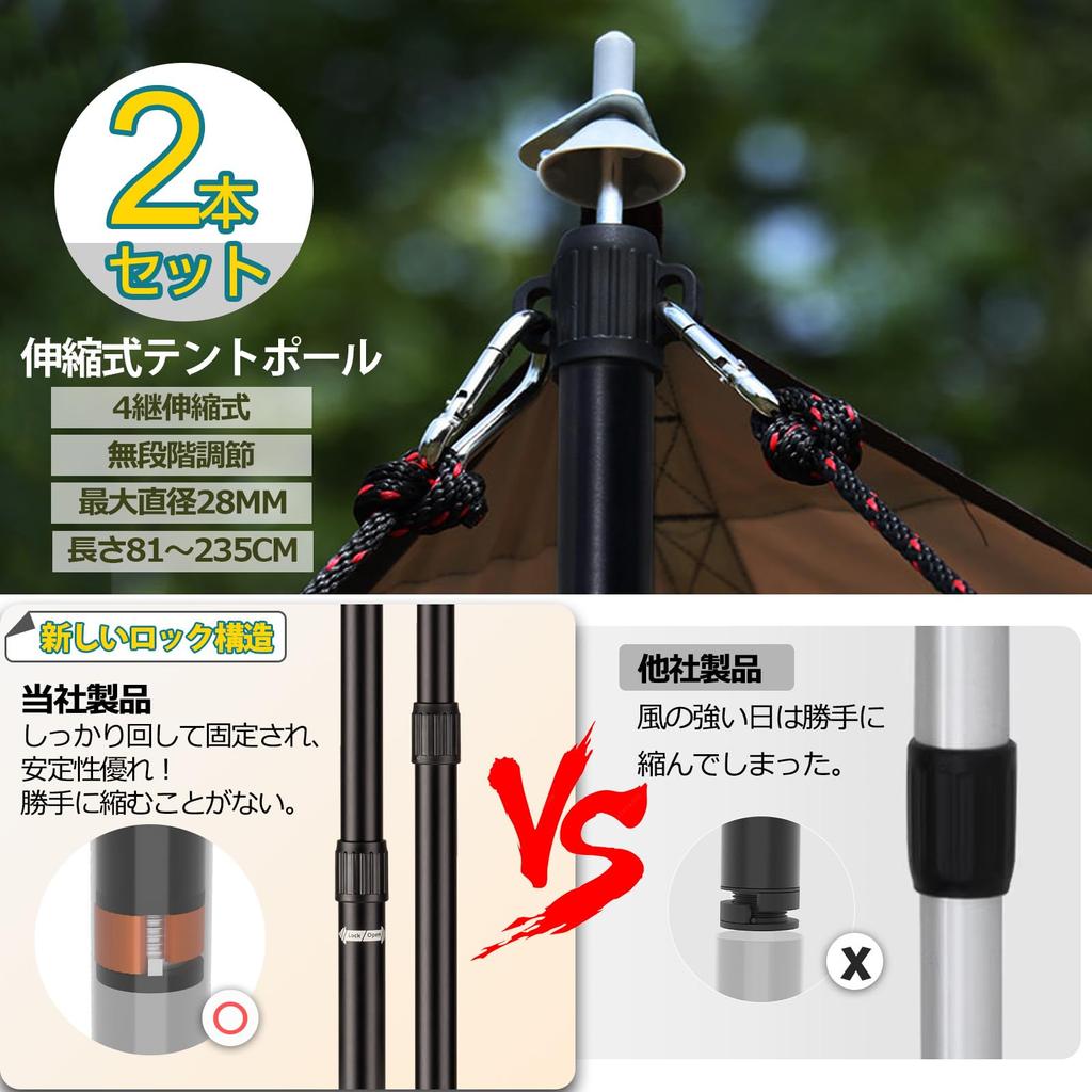 Тентовый шест AVOFOREST телескопический замок алюминиевый шест для палатки диаметр 28 мм плавная регулировка набор из 2 заглушек раздвижного типа легкая регулировка высоты просто