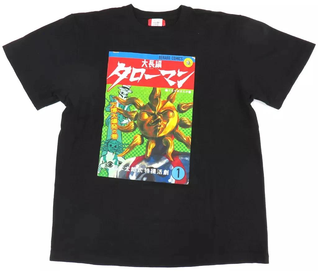 Taro Man Movie Long Version Black T T-Shirt L Size Expo Big Explosion