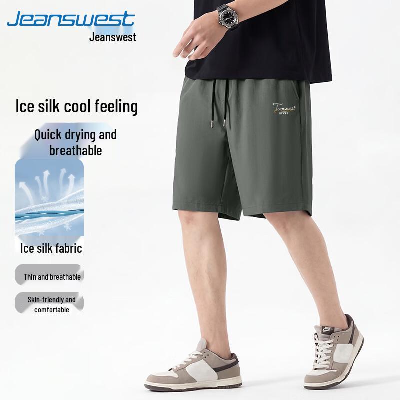 Мужские повседневные спортивные шорты свободного кроя Jeanswest