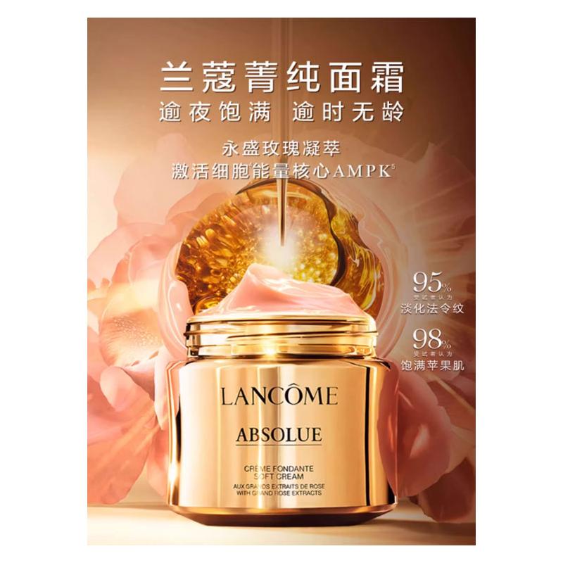 LANCÔME Рождественская Лимитированная Серия Essence Набор для Ухода за Кожей Увлажняющий 30мл+60мл+20мл
