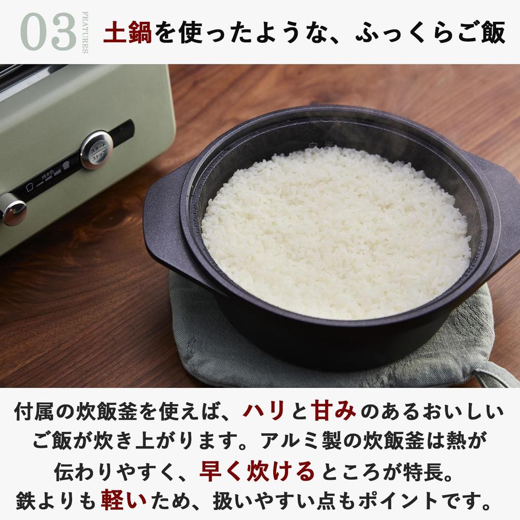 Aladdin Graphite Grill 4 Low Temperature Rice 12 Cooking Recipe Grill Rice Cooker Included with White & Toaster, Pieces, Cooking, Cooking, Menus,