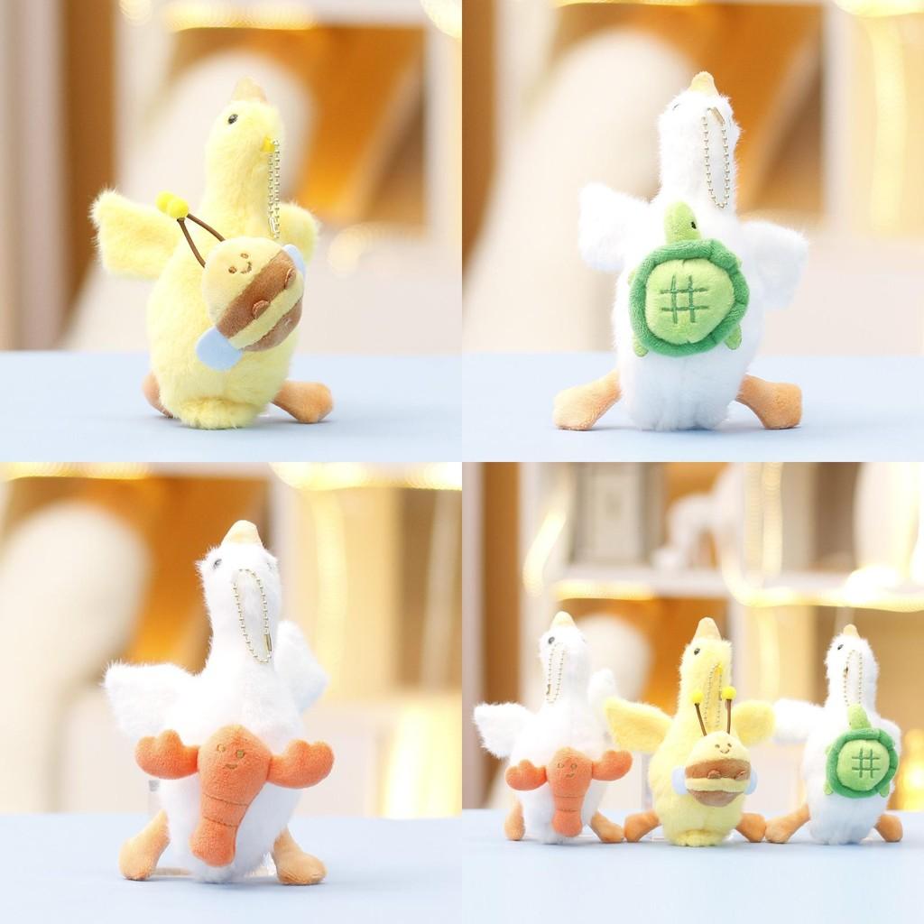 Очаровательный плюшевый брелок-лебедь, который можно тянуть, милая мягкая кукла, идеально подходящая для украшения сумки