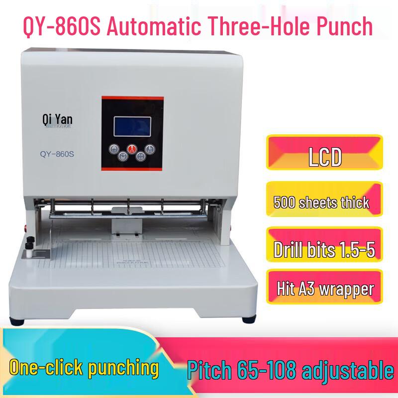 QIYAN QY-860S Adjustable Three-Hole Punching & Binding Machine CN plug (adapter included)