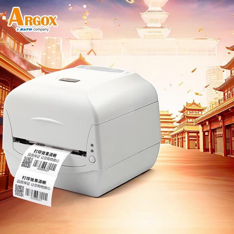 ARGOX CP-2140M Thermal Transfer Barcode Label Printer CN plug (adapter included)