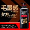 Success shampoo volume up type main body