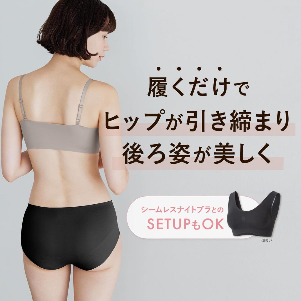 Bambi Water Seamless Smooth and Solid Color Mauve Women's Panties, Underwear, Co-ordination Available, Comfortable, Deep-Fitting, (L, Gray)