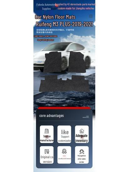 Прочные Черные Напольные Коврики для JAC Refine M3 PLUS (2019-2021) Модели