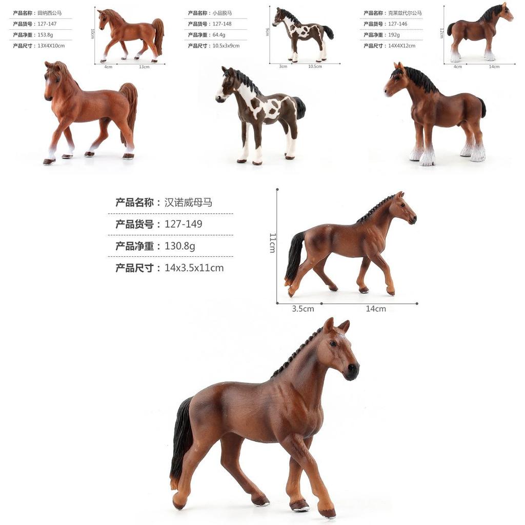 Intricate Lifelike Wild Horse Models Crafted From Durable Pvc Decoration For