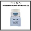 Hydro Reflecting Micro Cream 25ml +RANDOM GIFT