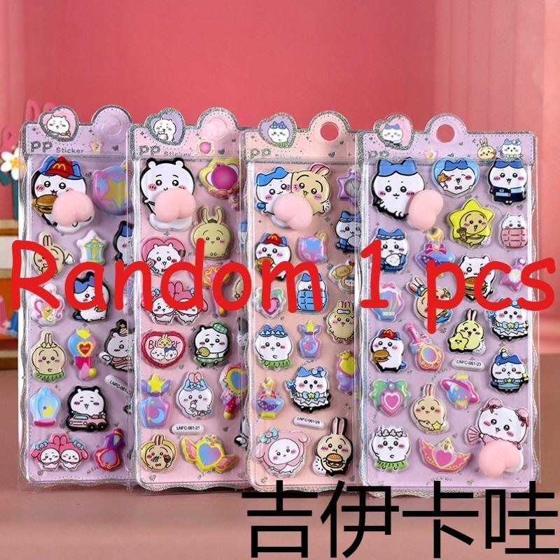 Детские мультяшные наклейки Sanrio & Chiikawa - Милые животные 3D Мягкие и Очаровательные Попка Сквиши Наклейки-Снятие Стресса