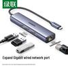 Ugreen USB-C концентратор-адаптер Gigabit Ethernet