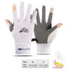 1Pair Summer Ice silk Gloves Breathable Quick Drying Thin Two-finger Gloves Outdoor Cycling Driving Non-slip Sun Fishing