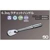 Kyoto Tool Nepros Трещотка NBR290 (КТК) 6.3 кв.
