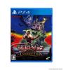 PS4 Castlevania Anniversary Collection Стандартное издание
