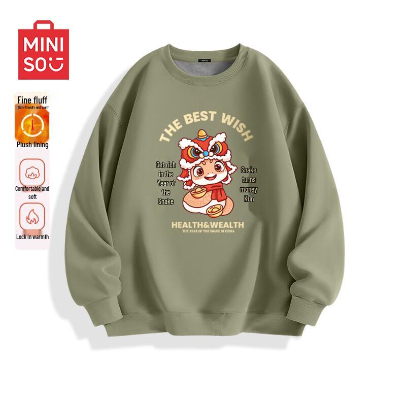 MINISO Мужской праздничный свитшот на плюшевой подкладке «Год Змеи»