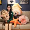 Simulated Oysters, Mussels, Starfish Shells, Throw Pillows, Seafood Plush Toys, Event Display, Decorative Ocean Dolls