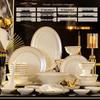 Huazao Baijia DX Light Luxury 56-Piece Ceramic Dinnerware Set