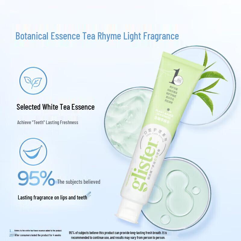 Amway Multi-Effect White Tea Toothpaste