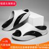 Spring New Men's One-word Drag Thick Bottom Non-slip Contrasting Color Casual and Light Outer Wear Cool Slippers