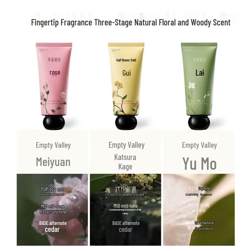 Ban Mu Hua Tian Essential Oil Scented Hand Cream 3-Pack