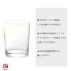 ADERIA Nobana Glass 220ml (Set of 6) Made In Japan Tumbler Collection B6342. Perfect for Tea, Juice, Sake, Bottled Drinks, Beer, Coffee, Jelly, Puddin