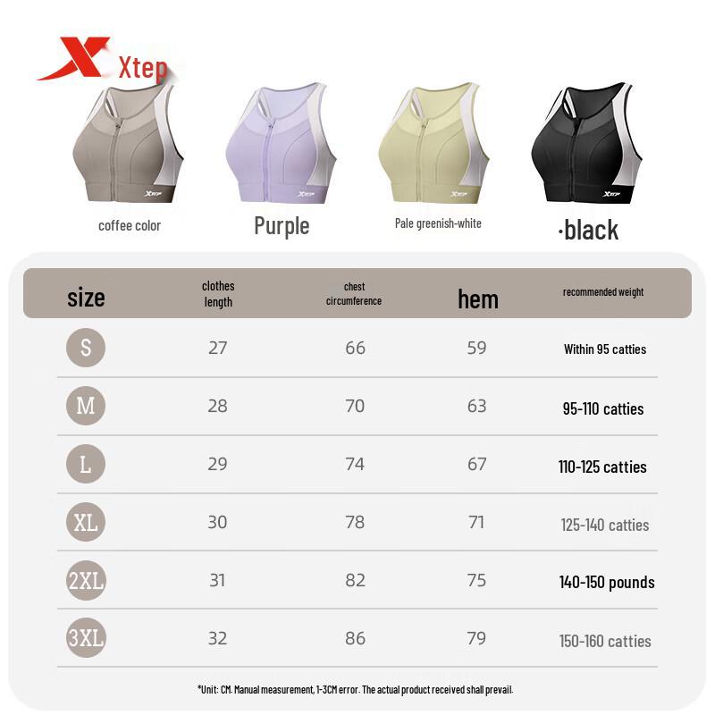 XTEP Women's Front-Zip High-Support Sports Bra