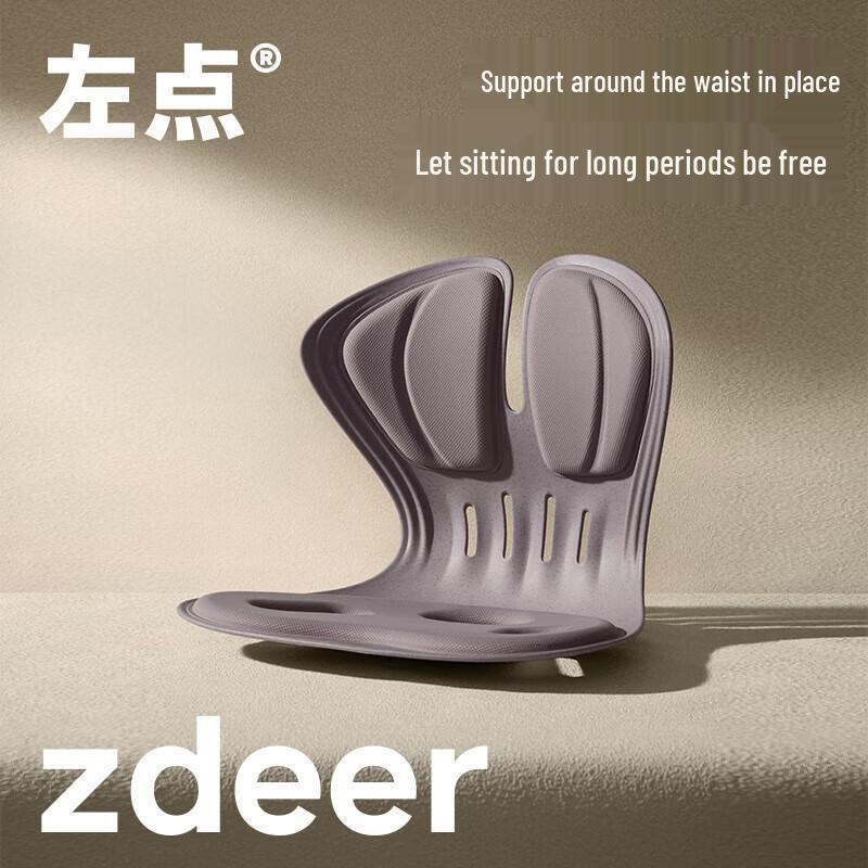 Эргономичная подушка-сиденье Zodian для поясницы
