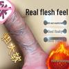 Очень большой реалистичный мягкий силиконовый дилдо - Толстая и реалистичная игрушка для взрослых