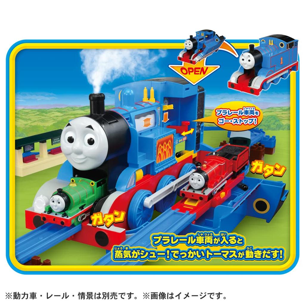 TAKARA TOMY THOMAS THOMAS AND FRIENDS STEAM HUGE Train Игрушка для детей от 3 лет и старше Соответствует стандартам безопасности игрушек Сертификация ST Mark PLARAIL