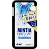 Asahi Mintia Breeze Crystal Silver 30 гранул [таблетка]. 5 минут на капсулу*!5 минут на капсулу 5 минут на капсулу*!