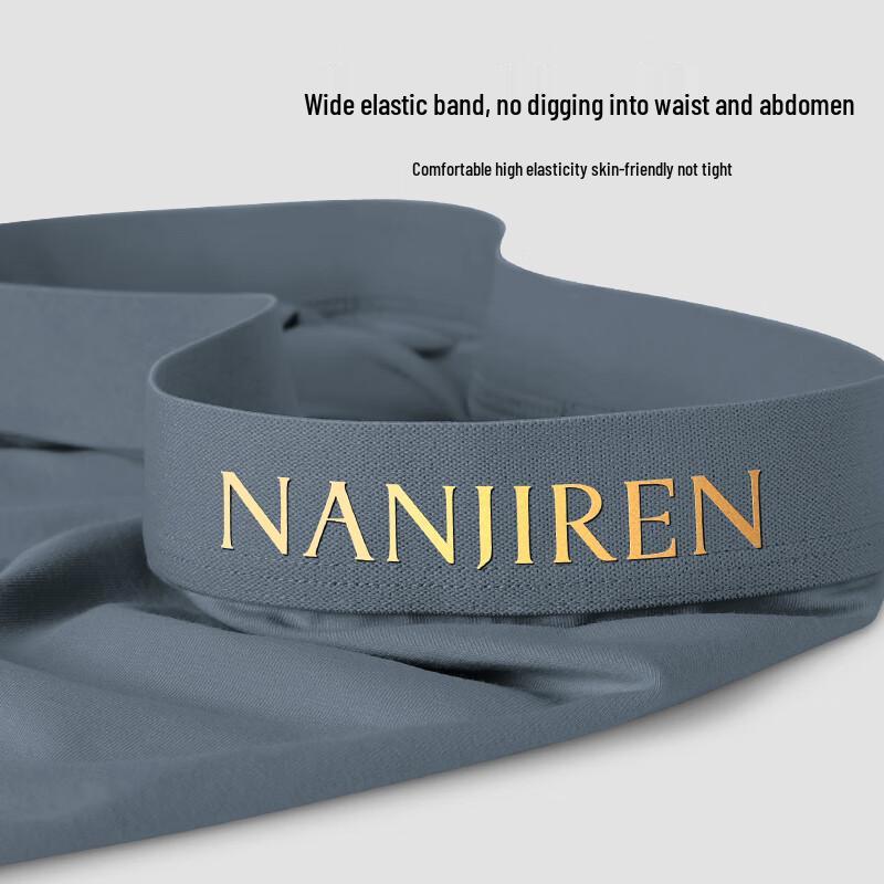 Nanjiren Мужские боксеры-брифы свободного кроя из антибактериального хлопка 10A