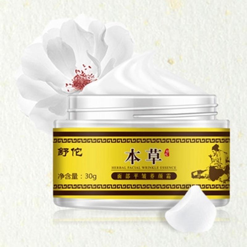 Face Cream Brightening Anti-Wrinkle Oil Control Moisturizing Wrinkle Resistant Repair Facial Cream