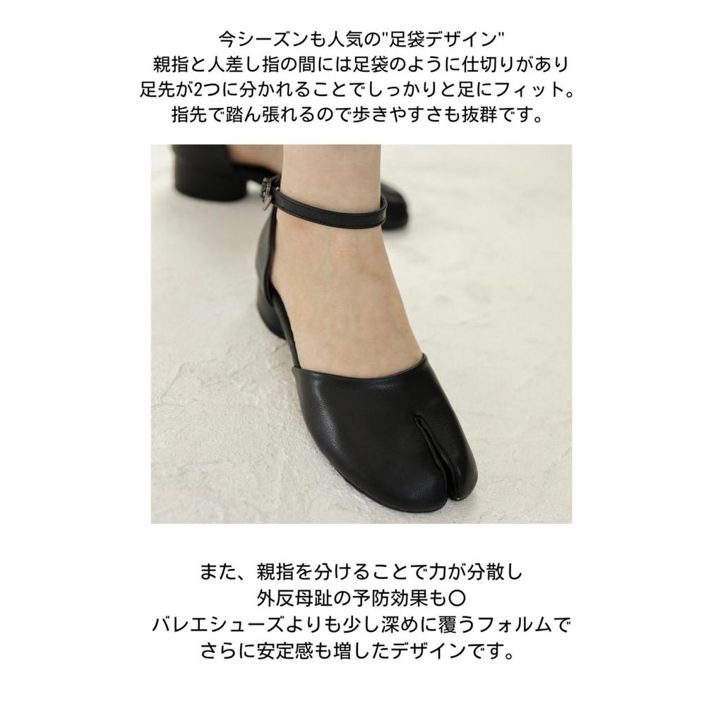 Туфли-лодочки на низком каблуке с ремешком таби для женщин [Sest], 23,5 см, серебристый, dsp6501-SIL-235