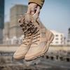Летние легкие дышащие ботинки Desert Combat для мужчин и женщин - высокие тактические ботинки Sand Mesh