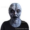 Alien mask UFO Unidentified Flying Object Prop Halloween Horror Headgear