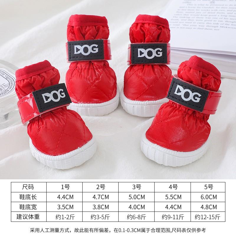 Dog Winter Boots Small Warm Non-slip Outdoor Paw Protectors