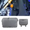For Yamaha R1 R1M 2015-2025 Motorcycle Grille Cover Protection Radiator Core Guards
