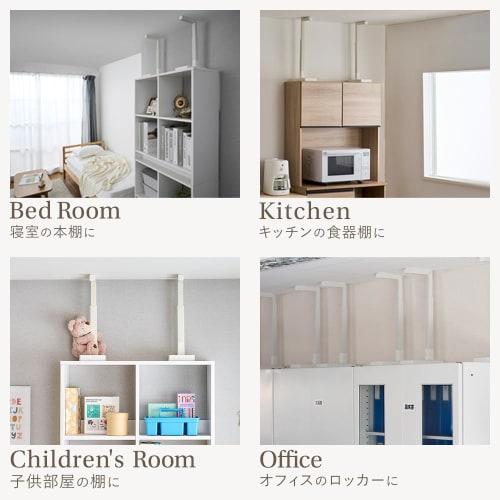 IRIS OHYAMA Stylish Fall Prevention Rod That Fits Well Into Your Interior, M Size, Set of 6 KTTB-M White