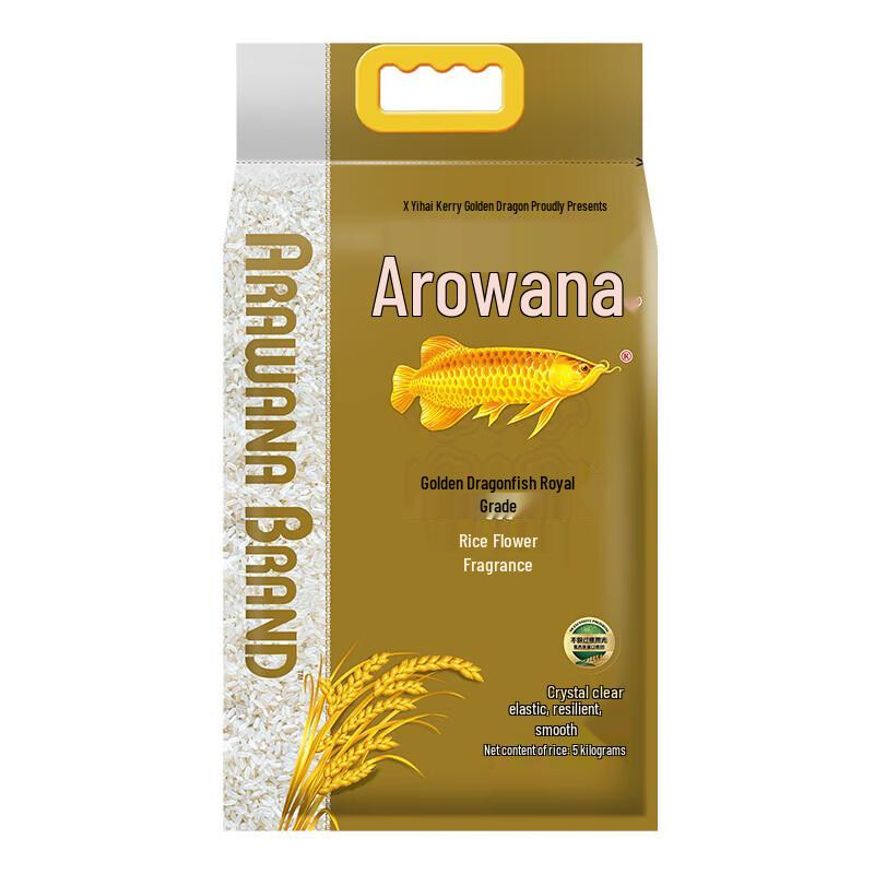 Colgate Whitening Forest Mint Toothpaste & Arowana Rice Bundle