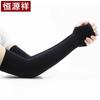 Hengyuanxiang Унисекс Рукава для защиты от солнца из ледяного шелка