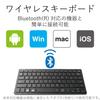 Клавиатура ELECOM Bluetooth Pantograph Mini Keyboard совместима с Android Black Windows, Mac, iOS, [Облегченная модель] TK-FBP102XBK