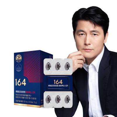 164 Лютеин Зеаксантин AX GR 30 капсул (запас на 1 месяц)