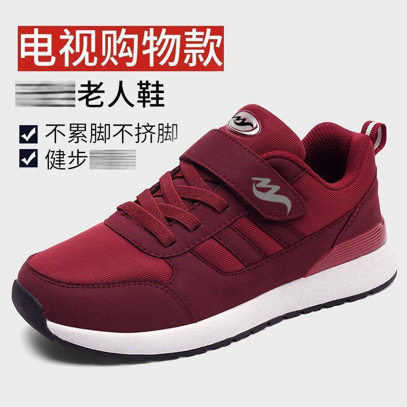 Обувь для пожилых людей, мужская и женская, осенне-зимняя, удобная, с мягкой подошвой, с мягким лицевым элементом, для мам, обувь для ходьбы для людей среднего и пожилого возраста, повседневная, ve