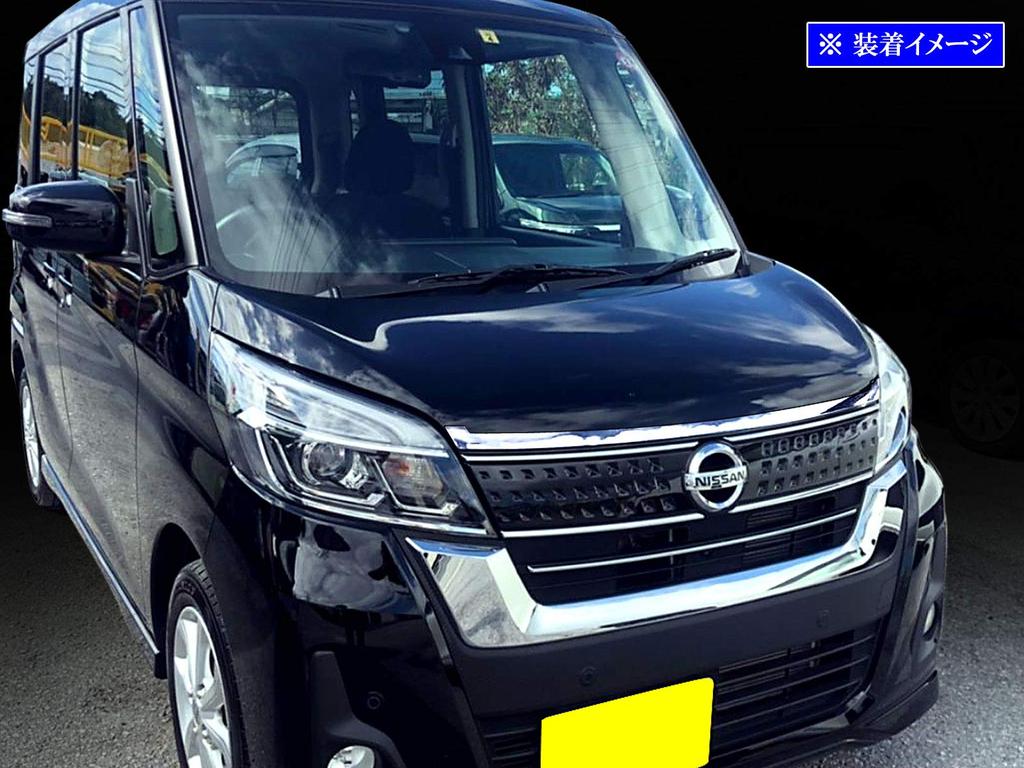 BRIGHTZ ek Space Custom B11A Finish Stainless Steel Plated Bonnet Lip Molding for the B11 B 11 ek Space Custom Ultra-Mirror (1 Piece) [BON-COV-026]