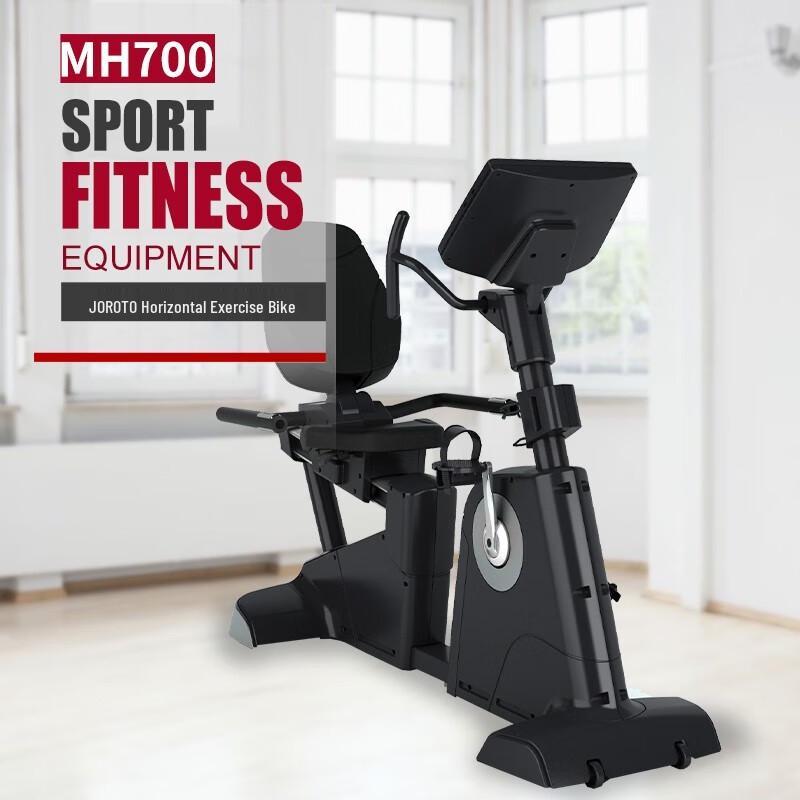 JOROTO MH600 Commercial Self-Generating Recumbent Exercise Bike CN plug (adapter included)